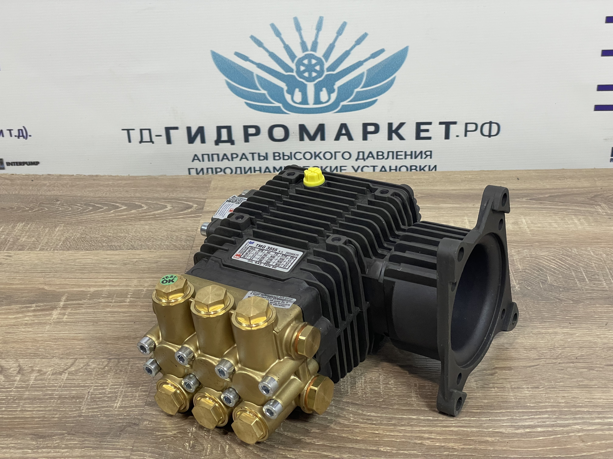 Плунжерный насос Bertoloni TMG 3555 240 бар 21л в Москве. от ТД Гидромаркет